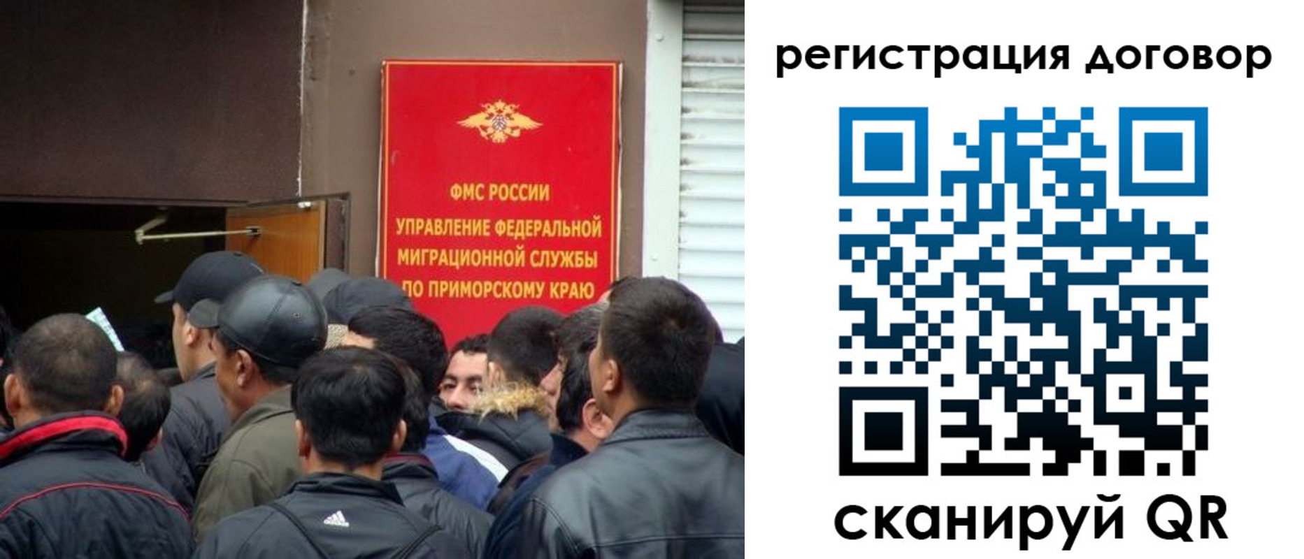 временная регистрация недорого в Болотном