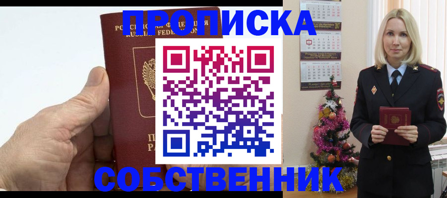 регистрация для дет. сада в Болотном